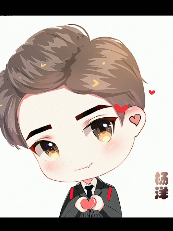 q版杨洋~#小画家养成记