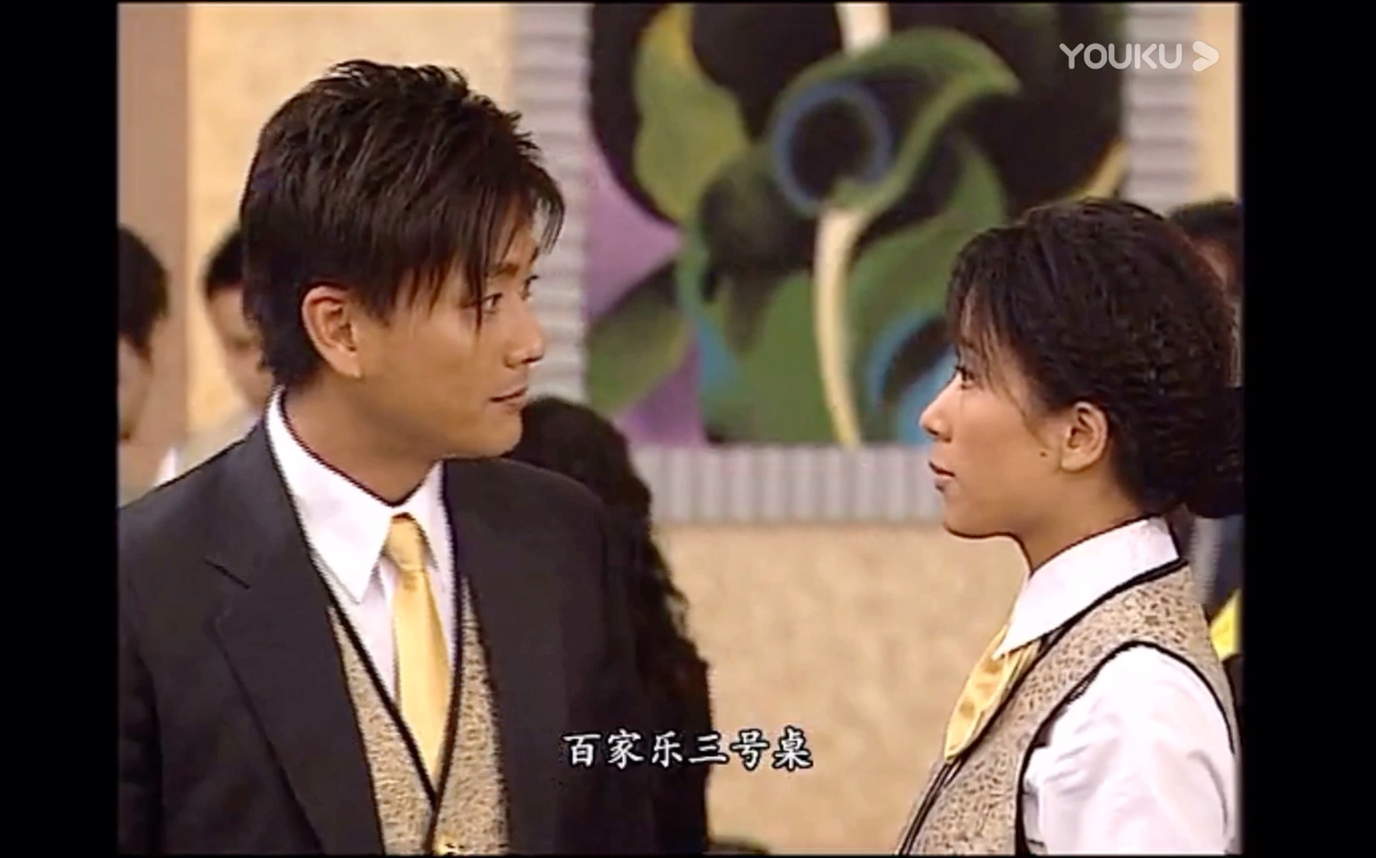 赌场风云张来富x谭珠美cut94来富升做区域经理后太照顾珠美了吧