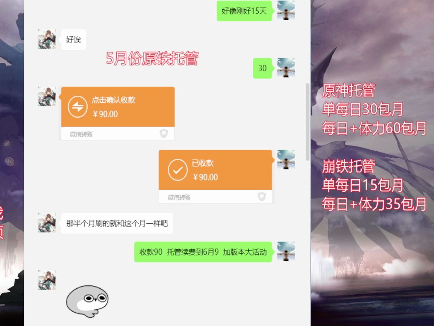 有需要的老板请联系我!同行摆摊请留赞!