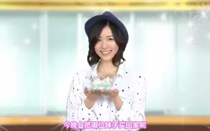 Download Video: 【W松井】珠理奈在hkt跟小姑娘约会