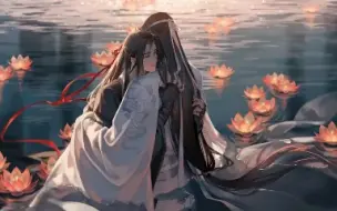 下载视频: 撩，骚，逃，咬，蓝湛吃醋吃疯了【魔道祖师有声54】