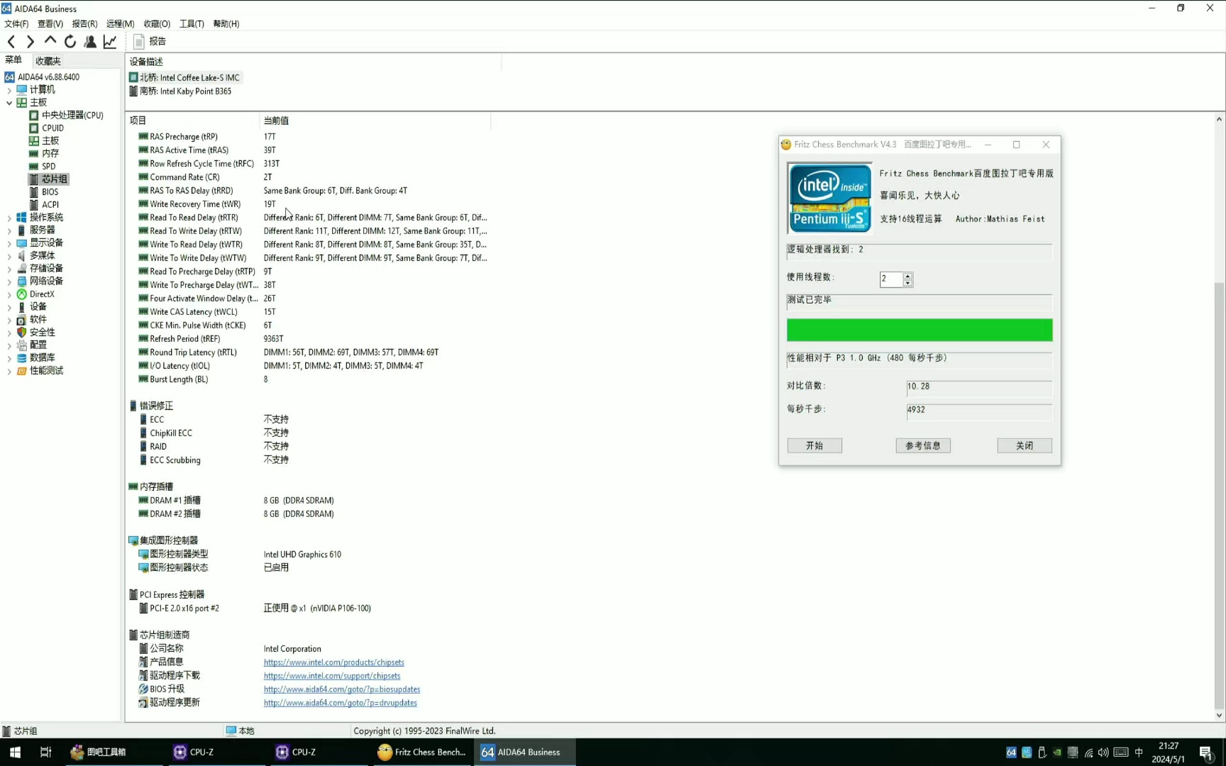 9代赛扬G4930 WIN10跑分附核显P106算力对比+大战原神哔哩哔哩bilibili