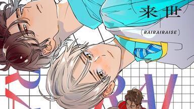 生drama】お前の前で泣くもんか古川慎x河西健吾_哔哩哔哩_bilibili