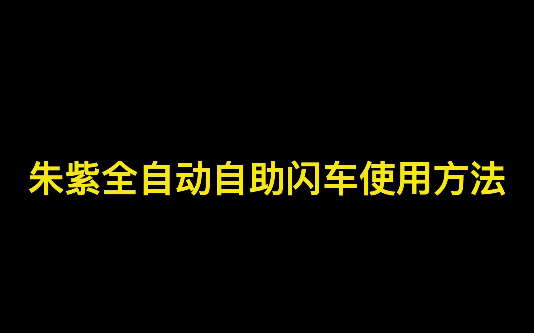 12月25日