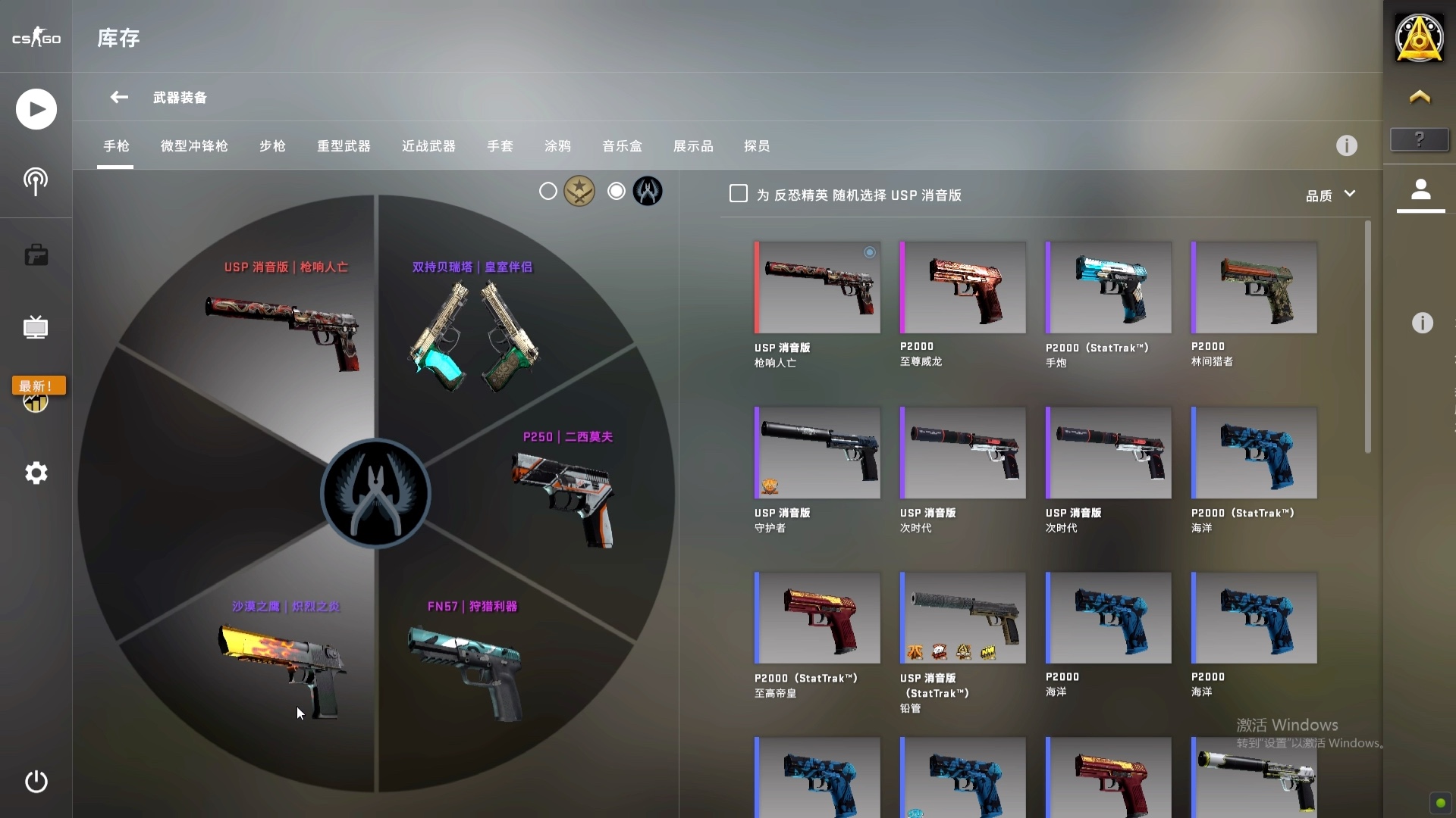 csgo红锁号第一期