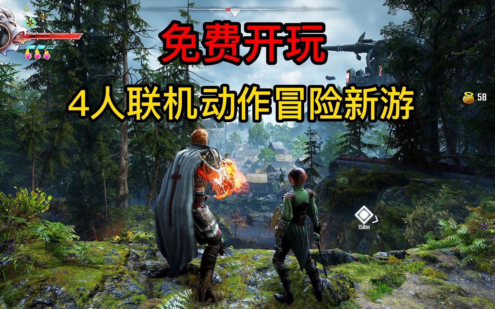 [图]‍免费开玩 四人联机 全新动作冒险游戏《舍伍德侠盗团 Gangs of Sherwood》