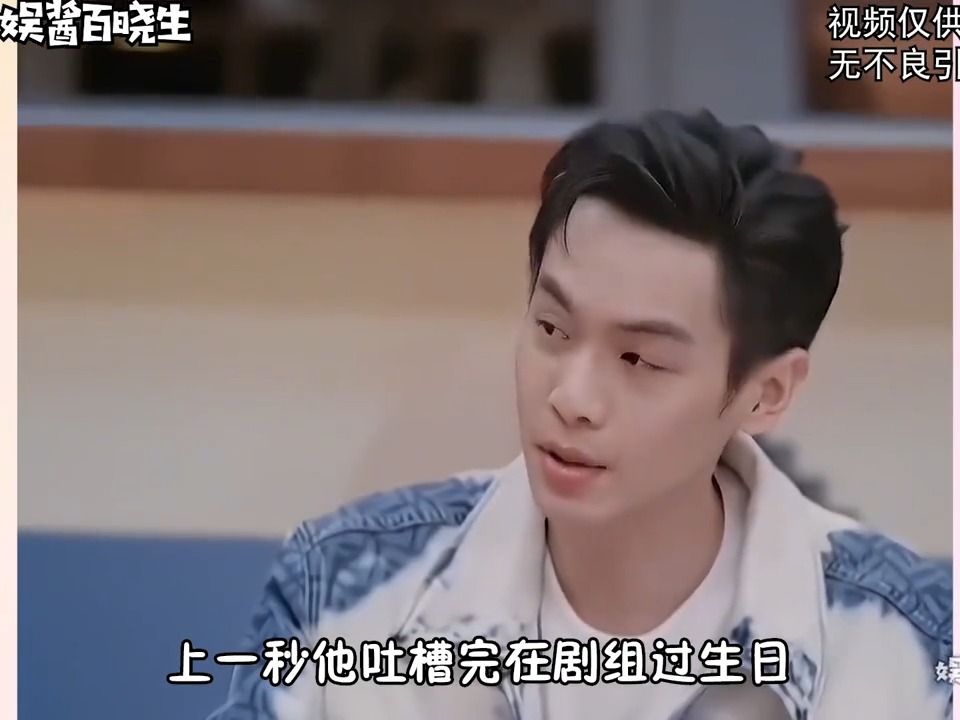 综艺之神突然降临,宋雨琦出场自带笑料,王子异自我介绍人尽皆知