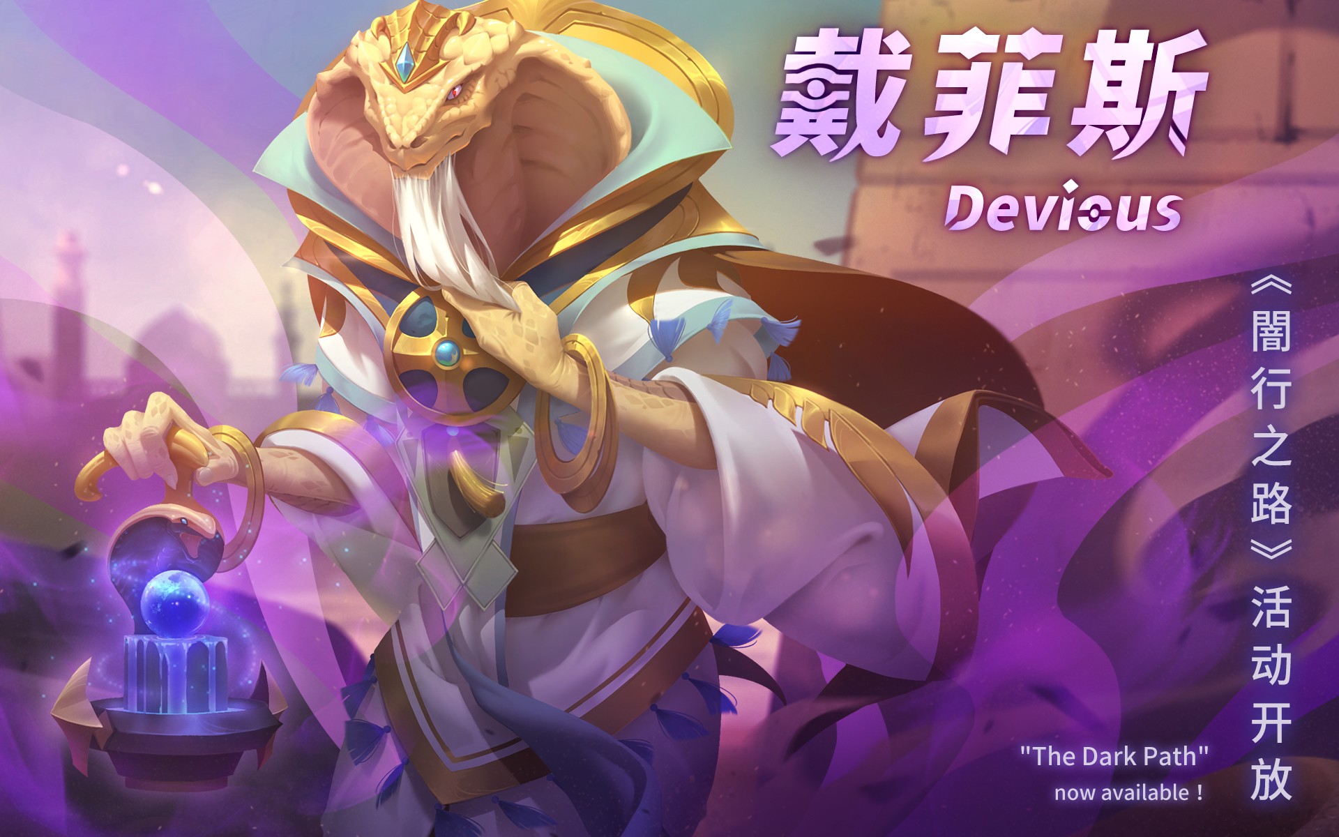 【万象物语mirage】雷萨个人故事 〖变色