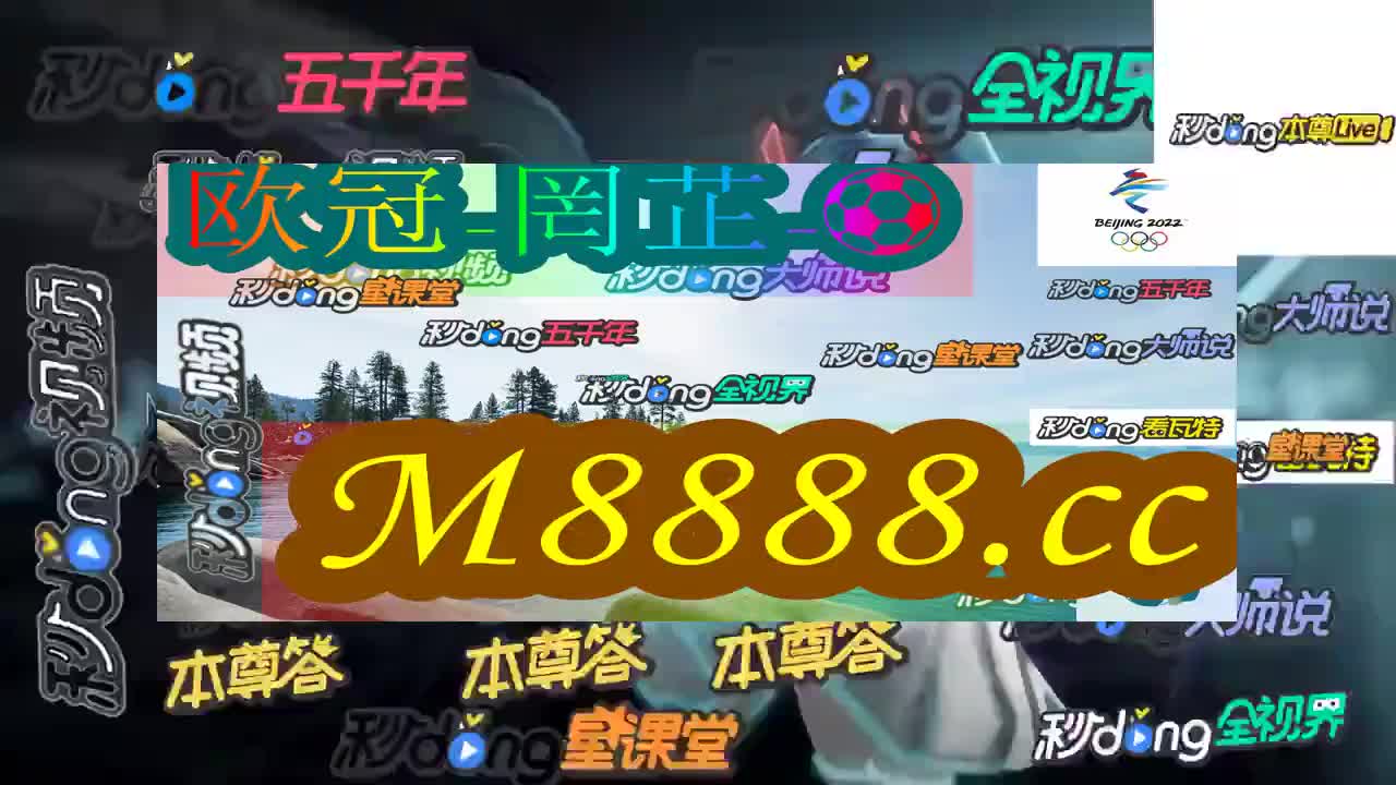 五必看!2024年澳门精准资料大全