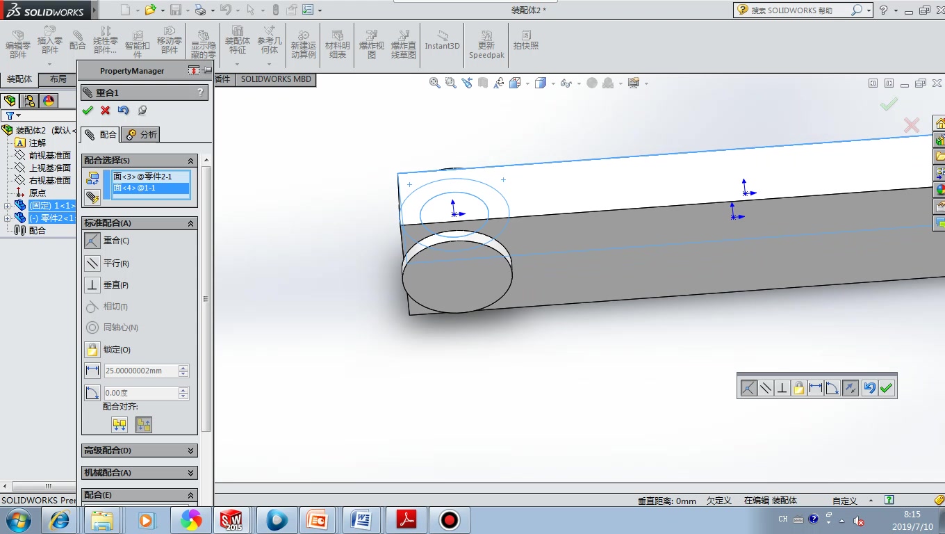 04 三维建模Solidworks装配体运动_哔哩哔哩_bilibili