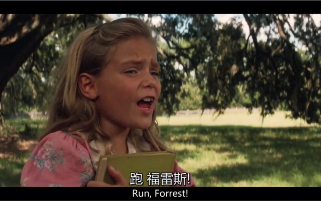 阿甘正传阿甘遇上珍妮并冲破了自己的枷锁