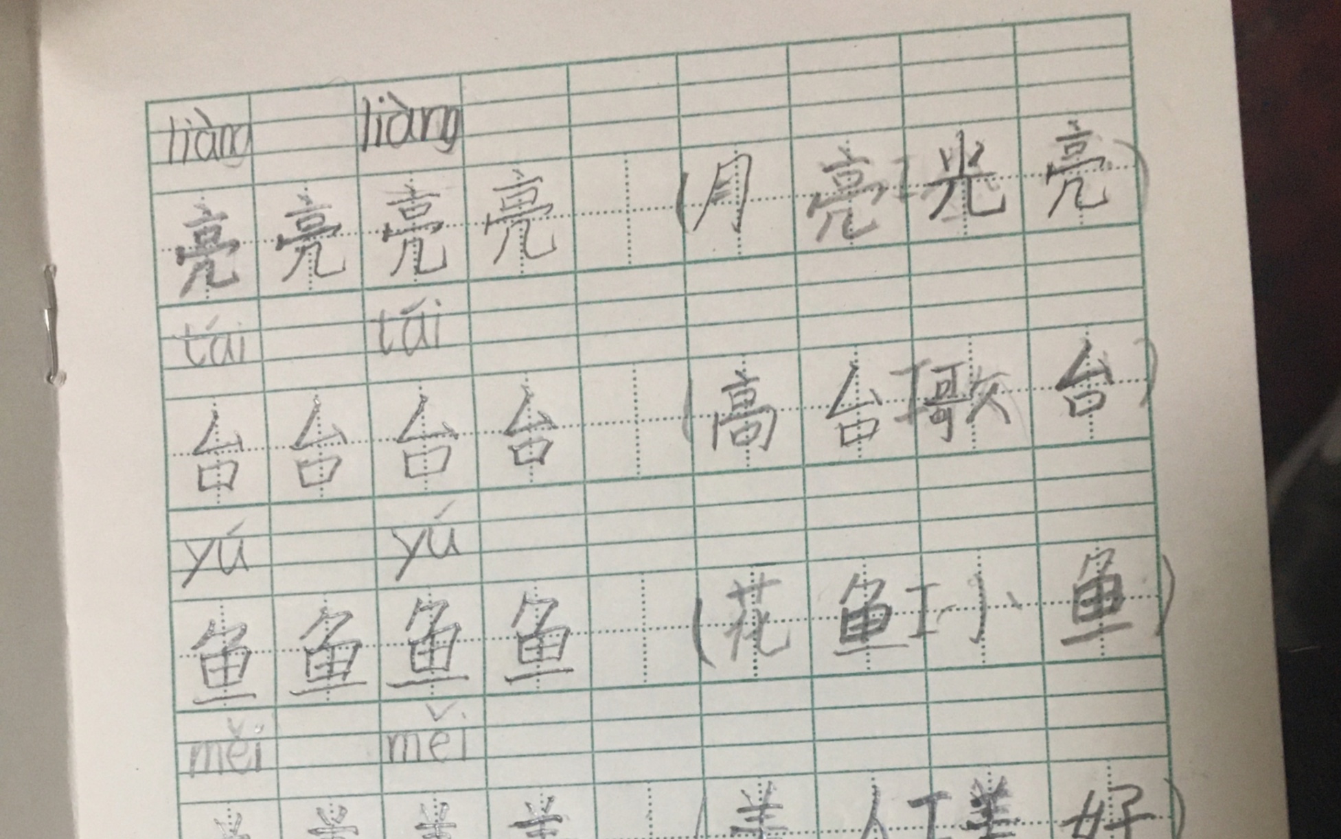 车尔尼599第41条20200514