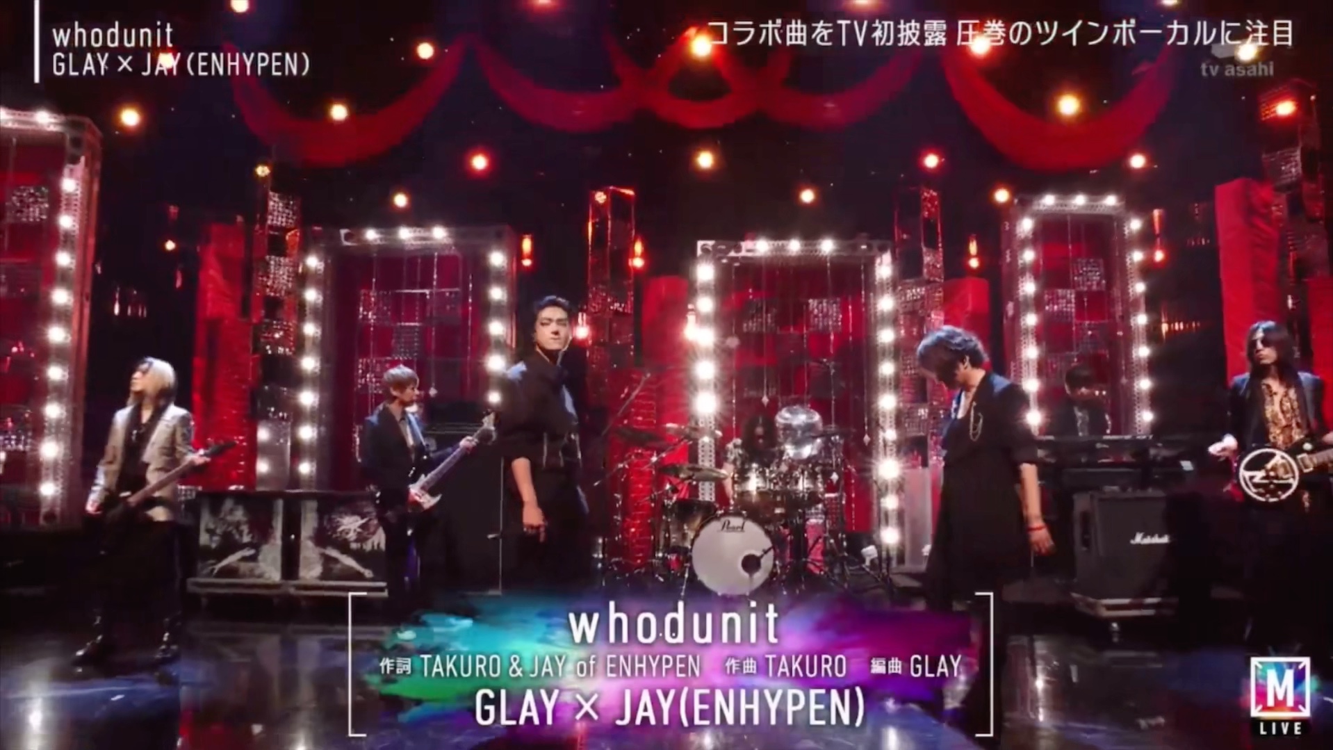 骄傲的摇滚综!!朴综星 X GLAY《Whodunit》TV首秀!!240621 MUSIC STATION哔哩哔哩bilibili