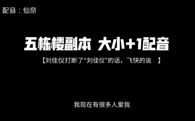 [图]【惊封】“你不是没有人爱的，你只是还没遇到他们”【配音】