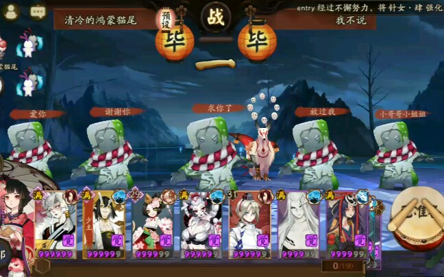 【阴阳师】当一个萌新用涂礕打斗技会怎么样?哔哩哔哩bilibili