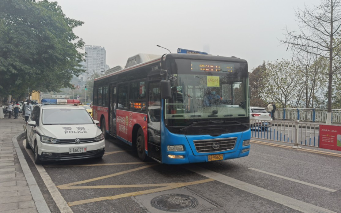 【重庆公交】261路恒通前置运行于轨道李子坝站-牛角沱枢纽站