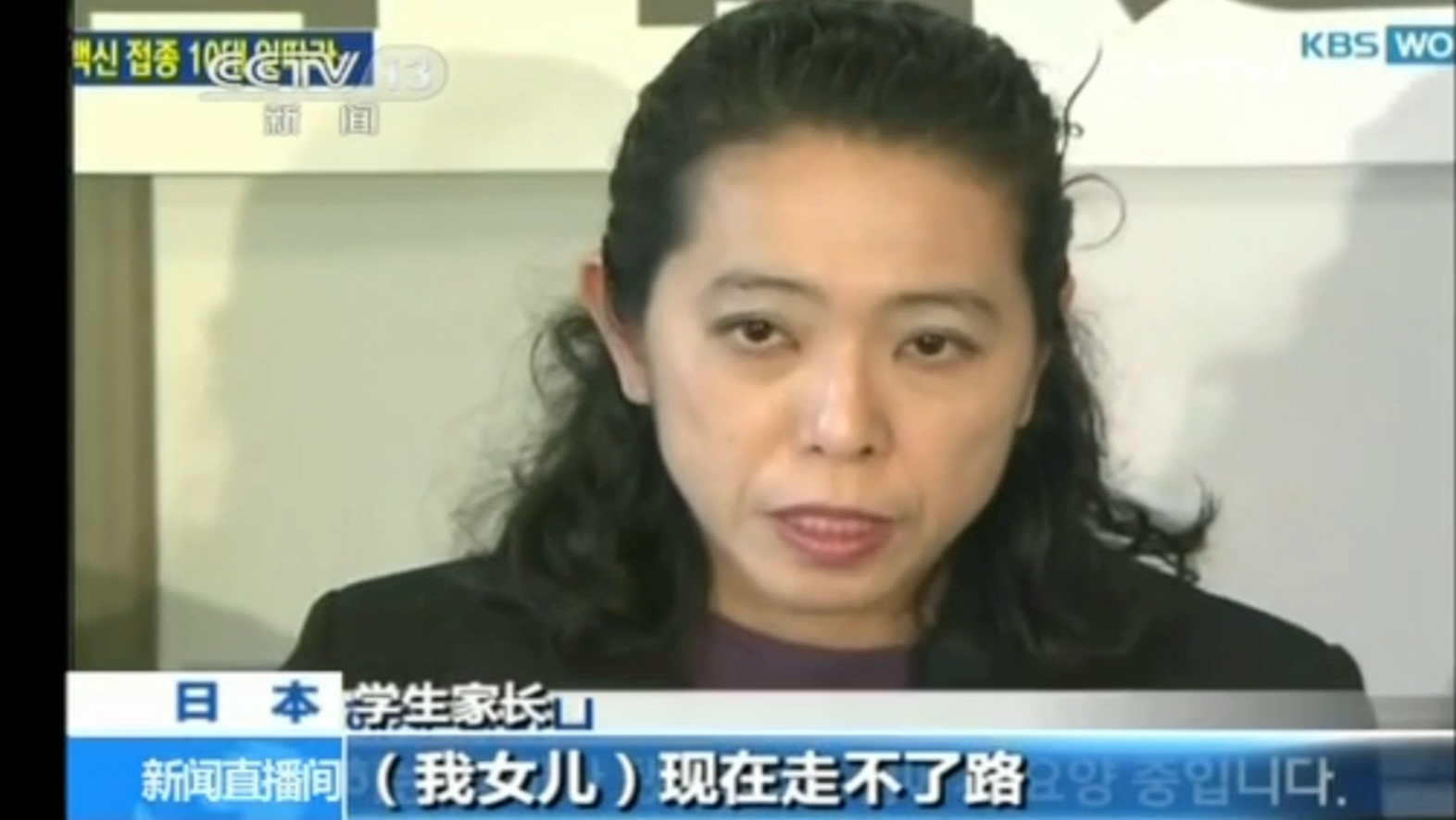 冒死发布CCTV13揭露HPV疫苗的危害
