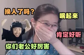 Tải video: 【圆律】听C哥唱《杀手》，这真是同一个人吗，惊出虎狼之词：这个声音喘起来肯定很好听~