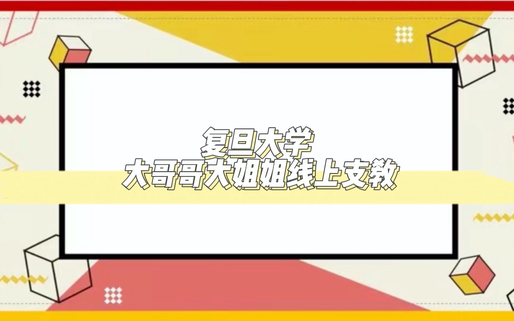 【错题整理】数学篇哔哩哔哩bilibili