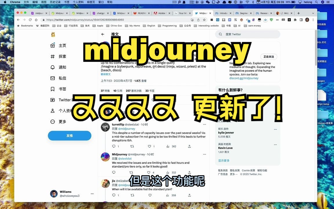 [图]midjourney 又更新了 repeat 和 permutations ，不差钱用户可以试试