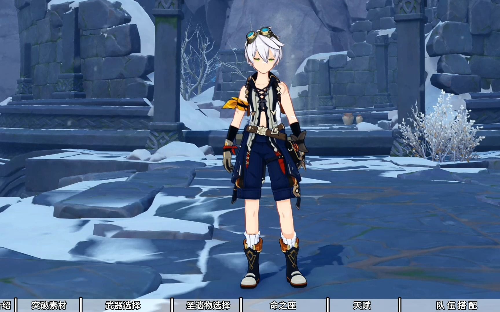 原神班尼特教学攻略