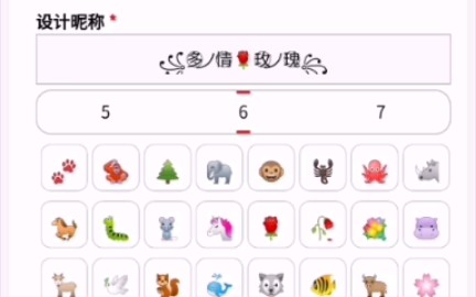 玫瑰情人,玫瑰无情,人有情.哔哩哔哩bilibili