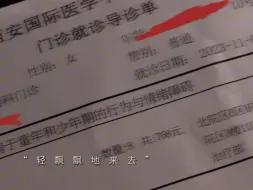 Tải video: 我很没用吧，本身没有价值还要花好多钱，我的存在本身就是错误