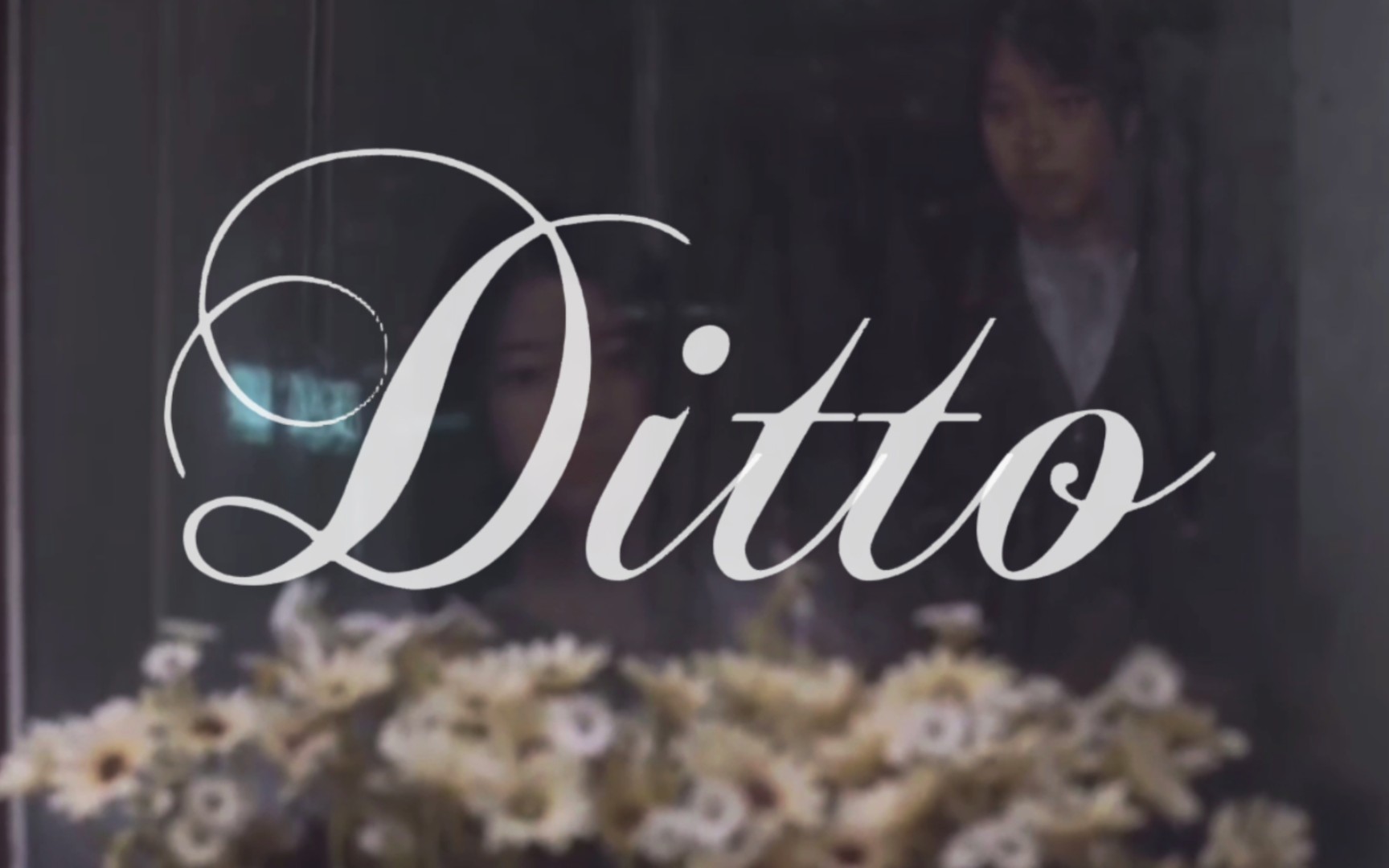 [图]女高怪谈-狐狸阶梯×ditto||不 是 青 涩 是 酸 涩