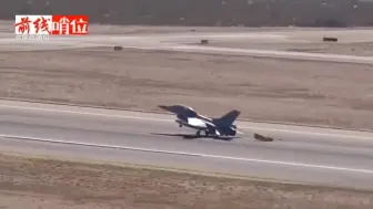 Скачать видео: F-16战斗机降落，感受一下减速伞的制动效果！