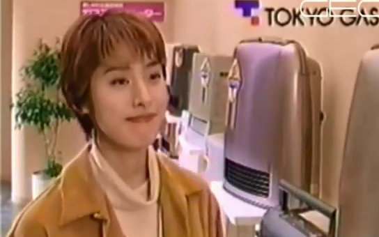 【天海祐希】1991 TOKYO GAS CM 嫩出水的美少年 (共18P)哔哩哔哩bilibili