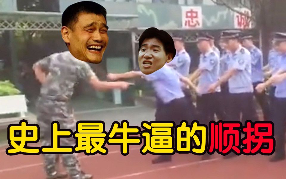 【搞笑】史上最牛逼的顺拐走正步,快笑到岔气了.