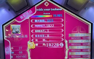 Descargar video: 【舞立方】Fly with your tsubasa 高级 16 99.95 3great