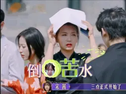 Download Video: 喊哥哥这么吓人，喊亲爱的也挺吓人的！这场导游的天崩开局，还好都算顺利了