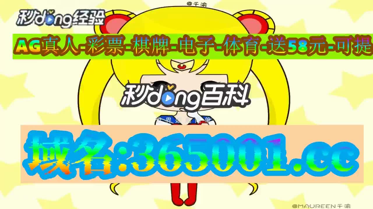 一分钟讲解腾讯五分彩