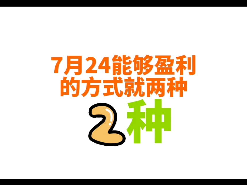 期货日内交易哔哩哔哩bilibili