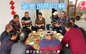 Descargar video: 3月的东北大雪纷飞，今天的话题不是大鹅是大米！