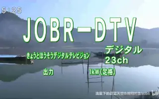 Kbs京都 搜索结果 哔哩哔哩 Bilibili