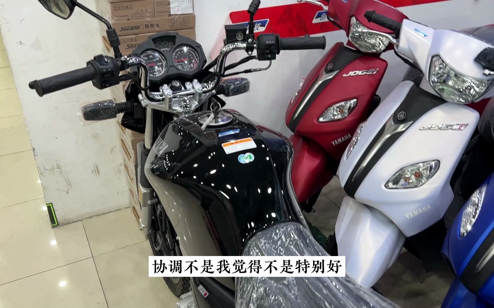 [图]老司机聊车：雅马哈天剑150