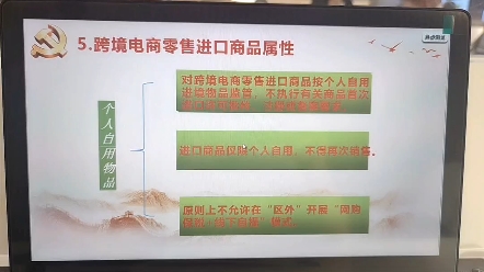 海南“跨境电商”零关税政策官方解读哔哩哔哩bilibili