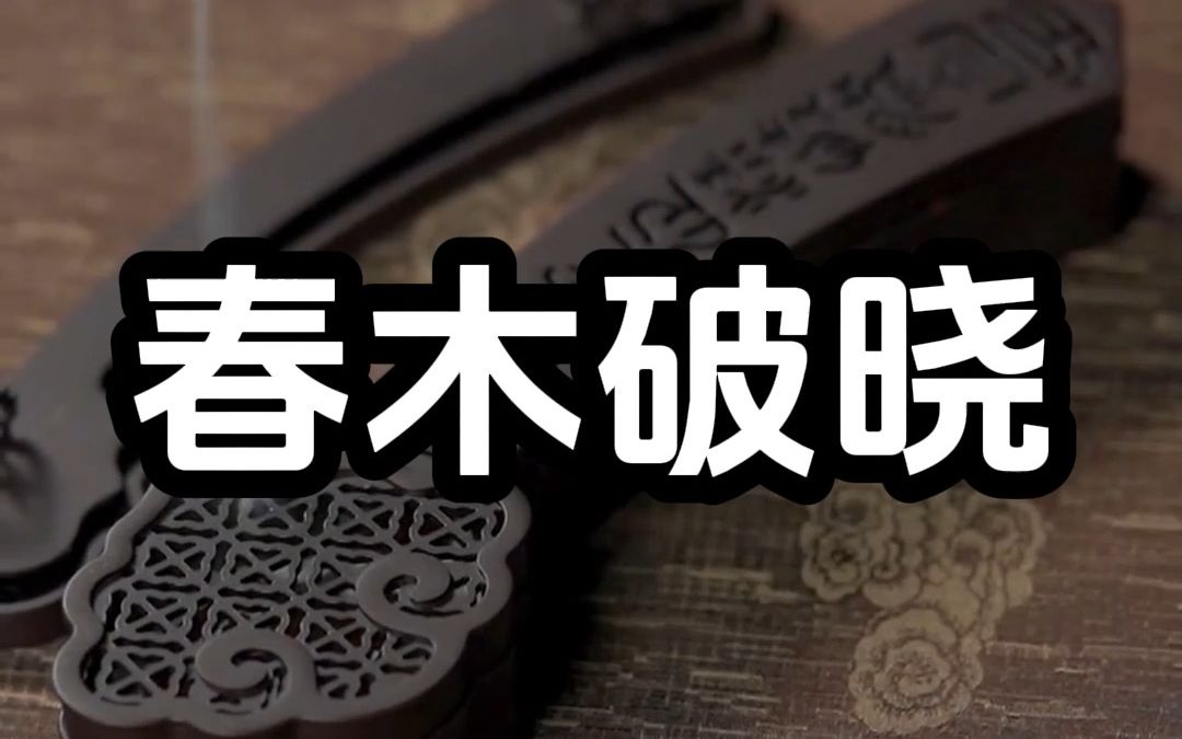 [图]【已完结】我重生了，上一世，高二分班，为了追校霸，我放弃了擅长的文科，硬着头皮选了理科，从此上课宛如听天书，我就想享受青春，和校霸谈一场轰轰烈烈的恋爱，嫁入豪门