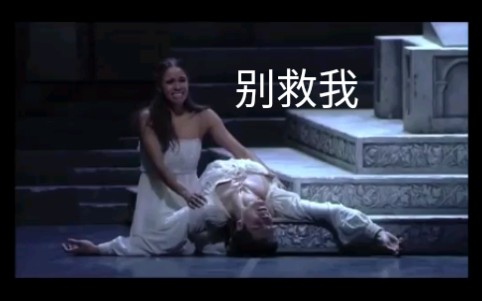 男同事:我真的想死!!!!美国第一黑人政治正确芭蕾女首席misty onpointe哔哩哔哩bilibili