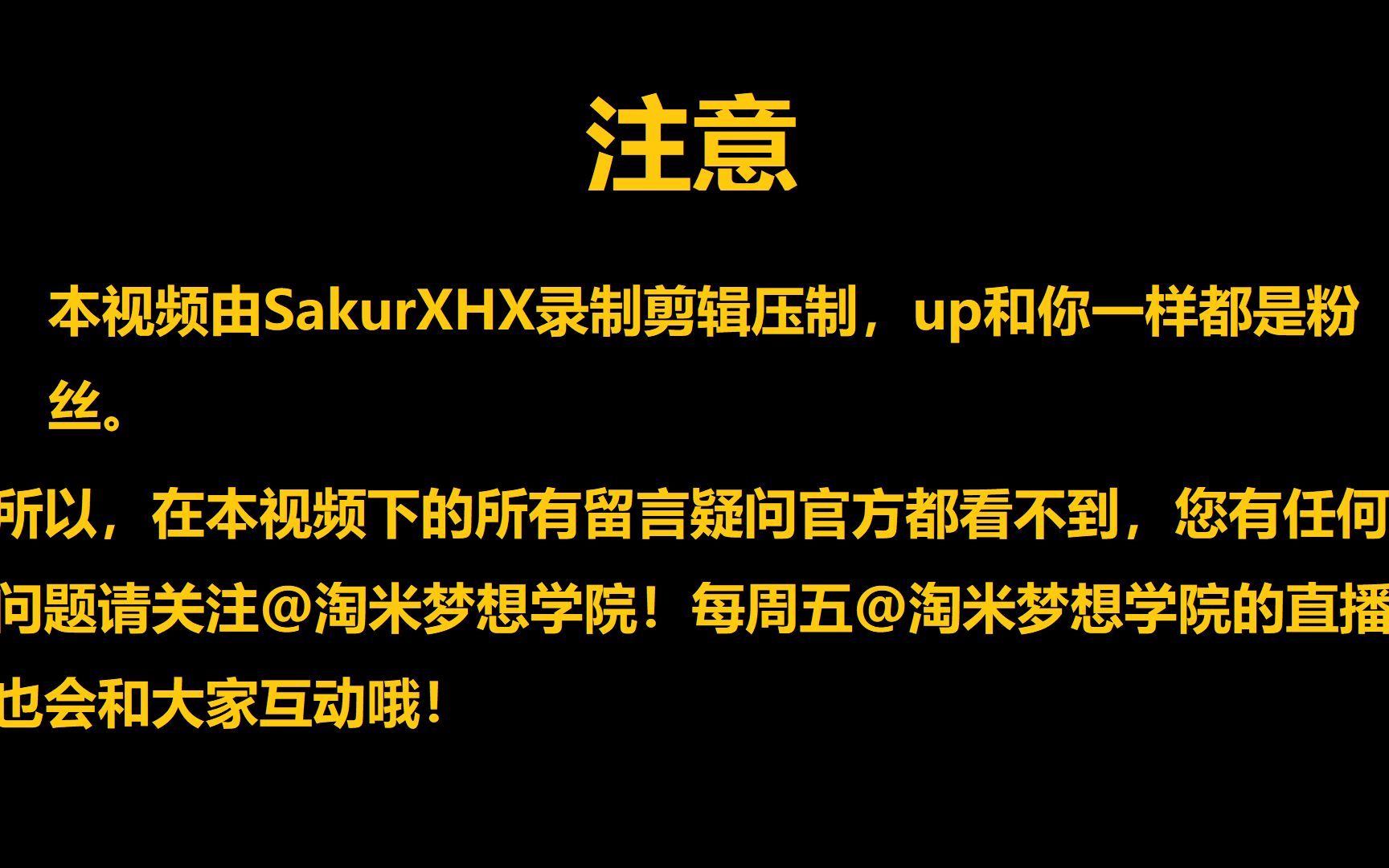 【淘米梦想学院】2022.3.4派特博士才艺展示晚会哔哩哔哩bilibili