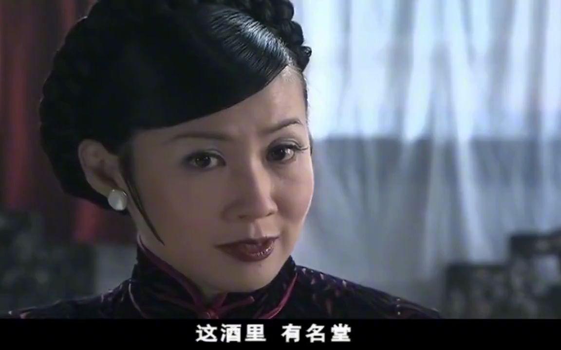 雾柳镇:四姨太在酒里下料,却被太太发现,一壶酒全给四姨太灌了