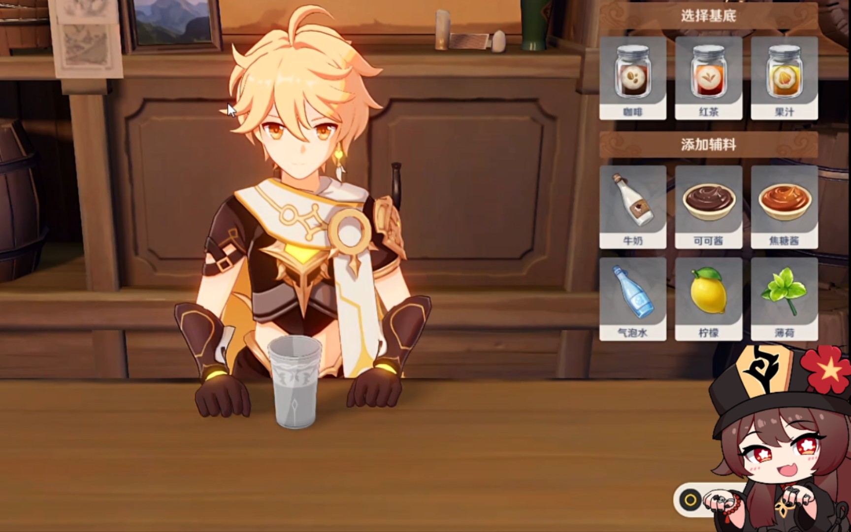 蒙德调酒秘方-你收集全了么?_哔哩哔哩bilibili_原神