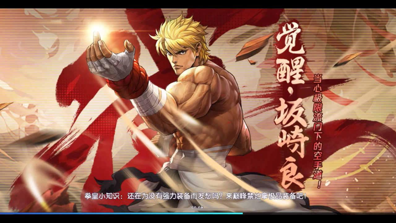 【拳皇命运】3v3良vs夸16玛丽