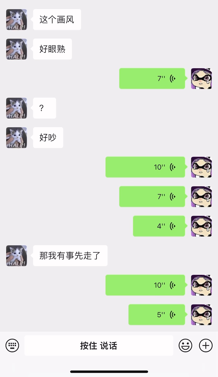 为什么她不理我了哔哩哔哩bilibili