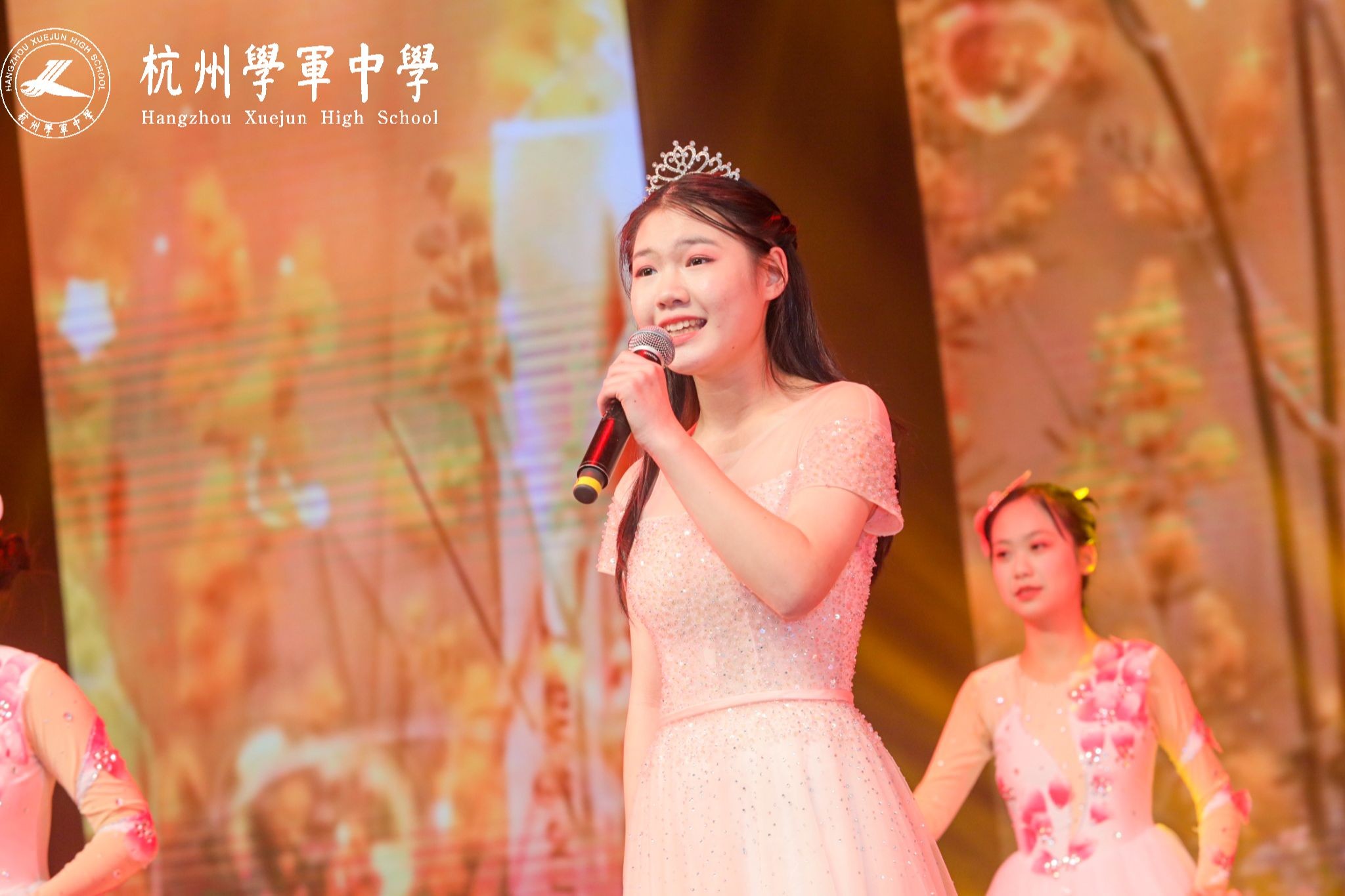 杭州学军中学京剧《都有一颗红亮的心》