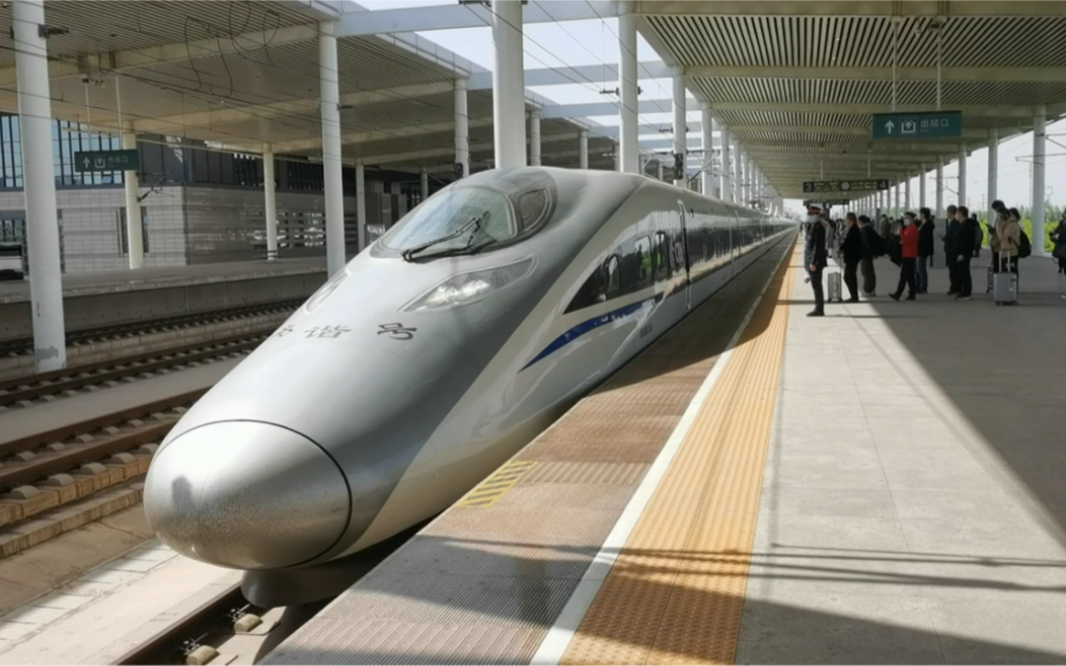 京沪高铁4861kmh创造者crh380al2541担当的g6734次进邢台东站