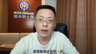 下载视频: 穆里尼奥的费内巴切1:3加拉塔萨雷，球队的问题很多，希望鸟叔尽快调整，永远支持穆里尼奥！