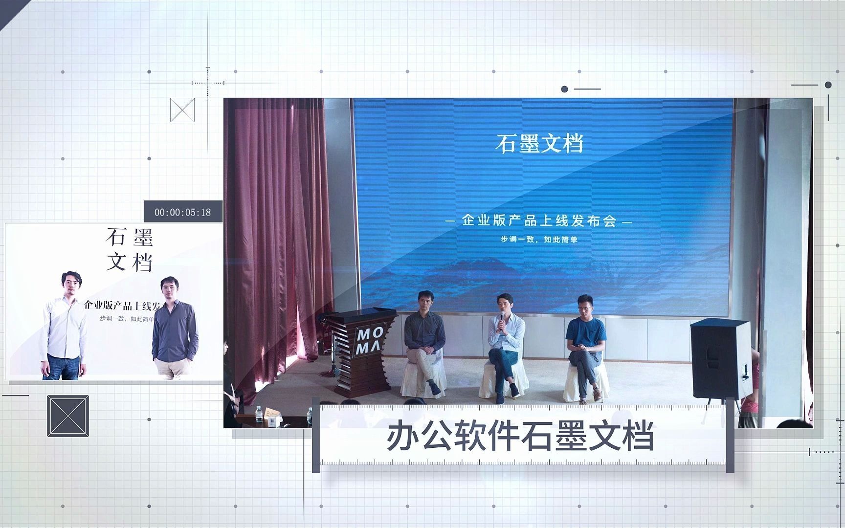 MapGIS与石墨文档哔哩哔哩bilibili